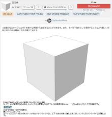 If you choose custom, click the color box, choose a color, and click ok. Using The Perspective Ruler And 3d Models To Draw Backgrounds Rulers Perspective Rulers 11 By Clipstudioofficial Clip Studio Tips