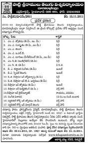 Sugar Patient Food Chart In Telugu Www Bedowntowndaytona Com