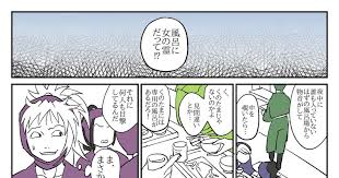 ボード 忍たま乱太郎 のピン
