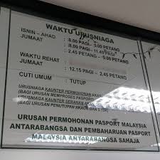 We did not find results for: Photos At Jabatan Imigresen Malaysia Government Building