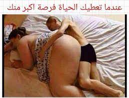 كومنتات صور مضحكة 4