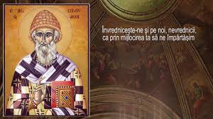 Sfântul atanasie din paros, noi minuni ale sfântului spiridon, ziarullumina.ro. Rugaciune Catre Sfantul Spiridon Acatistul Sfantului Spiridon Diacon Vlad Rosu Youtube