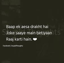 Maybe you would like to learn more about one of these? 61 Baba Father Ideas Dad Quotes I Love My Parents Father Quotes
