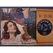 The police also said on dec. L Isola Di Arturo O S T By Carlo Rustichelli Elio Bruno Sp With Ctrjapan Ref 116487829