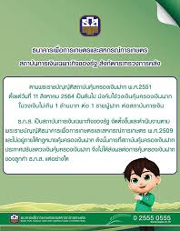 Than money trick 🚩 ขออัปเดตสลากออมทรัพย์ ทุกค่าย แบบล่าสุด ทุกธนาคาร มีรุ่นไหน. Nhikkeio 5oehm