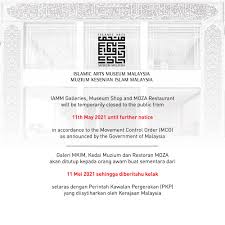 Masuk ke dalam saya terus ke balai sejarahnya. Muzium Kesenian Islam Malaysia Home Facebook