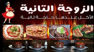 اسم مطعم جديد يثير جدلا في مصر و هكذا علق صاحبه عكس السير