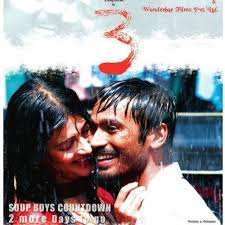 Kutty Movie Bgm Music Free Download Check More At Http Comemp3 Com Kutty Movie Bgm Music Fr Movie Ringtones Movie Showtimes Movie M