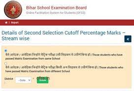 How to download bihar 11th admission merit list 2021. Fe3vgccq0kef2m