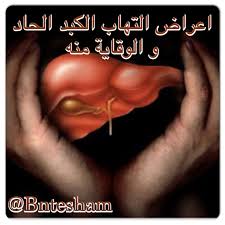 pin on disease