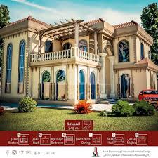 تصميم كلاسيك لاحد زبائننا الكرام بمساحة 345 م نحن لا نصمم الشكل فقط حيث يهتم مهندسينا ذوي الخبرة في تفاصيل مثل الضوء و ال House Styles Design Interior Design