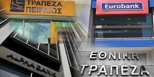 .bank bank of cyprus barclays bank citibank efg eurobank ergasias egnatia bank s.a emporiki bank first business bank hellenic bank hsbc millennium bank national bank of greece. Bank Of Greece Greek Banks Exceeded Targets In Reducing Npes In 2017 The Greek Observer