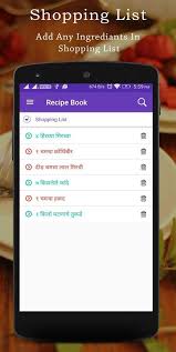 Pin By Color9 Infotech On Marathi Recipe Book Recipe Book App Recipe Book Save Food