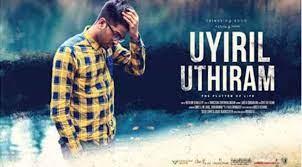 Maybe you would like to learn more about one of these? Uyire Oru Varthai Sollada Song Lyrics Tamil Album Song Lyrics