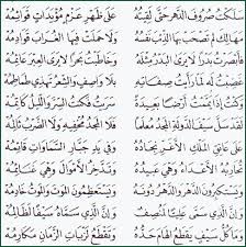 قصائد واشعار المتنبي موقع الضاد موقع اللغة العربية