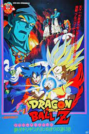 Dragon Ball Z Bojack Unbound Fuii Movie Streaming Dragon Ball Z Peliculas De Dragones Dragon Ball