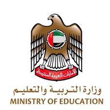 تنصب جهود وزارة التربية والتعليم على توفير الخدمة التعليمية الجيّدة لجميع مستحقّيها، وتطوير نظامنا التعليمي، من حيث بنيته ومحتواه ، وشموليته لكافة فئات الدارسين. ÙˆØ²Ø§Ø±Ø© Ø§Ù„ØªØ±Ø¨ÙŠØ© Ùˆ Ø§Ù„ØªØ¹Ù„ÙŠÙ… Ø§Ù„Ø¥Ù…Ø§Ø±Ø§Øª Ø±Ø§Ø¨Ø· ØµÙØ­Ø© Ø§Ù„Ø­Ø³Ø§Ø¨