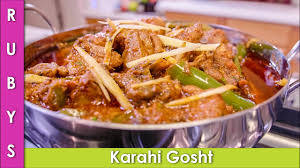 super fast recipe in urdu hindi rkk