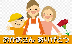 Join japan amino to share in the culture of nihon. Mother S Day Osaka Japanese Language Father S Day Png 842x527px Osaka Cartoon Child Communication Conversation Download Free