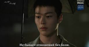 Дорама: Приди и обними меня 2025