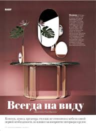 Check spelling or type a new query. Salon Interior Russia Visionnaire Home Philosophy Academy