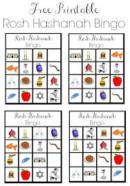 Bingo Blaze Free Bingo Games Free Printable Rosh Hashana Bingo Rosh Hashanah Crafts Rosh Hashanah Rosh Hashana Recipes