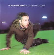 Για πρωτη φορα 17 δεκ 2019 | 15:50. Giwrgos Mazwnakhs Alla3ane Ta Plana Moy 1999 Cd Discogs