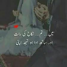 Dream My Wish With F Islamic Love Quotes Love Romantic Poetry Love Quotes Poetry