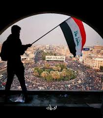 رمـزيـﮯآت النهايه رمزيات عراقية in 2021 baghdad iraq iraq flag nature photography