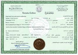 تجمع نطالب بتغيير تخصص ادارة الى تخصص ادارة اعمال ملتقى طلاب وطالبات جامعة الملك فيصل جامعة الدمام