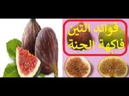 Pin By Soubaiahmd On أعشاب للتنحيف Vegetables Eggplant Food
