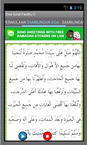 Doa selepas solat fardhu adalah salah satu daripada anugerah yang diberikan oleh allah s.w.t. Doa Selepas Solat Fardhu 2 For Android Apk Download