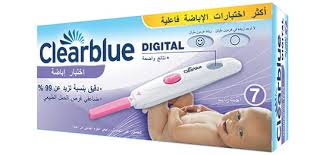 في بعض الحالات يظهر الخط واضحا، وفي بعض الحالات بعد إنتهاء الوقت، ضعي الفحص على الطاولة وانتظري دقيقتين قبل ظهور النتيجة. ØªØ¬Ø±Ø¨ØªÙŠ Ù…Ø¹ Ø¬Ù‡Ø§Ø² ÙØ­Øµ Ø§Ù„ØªØ¨ÙˆÙŠØ¶ Ù…ÙˆØ³ÙˆØ¹Ø© Ø¥Ù‚Ø±Ø£ ØªØ¬Ø±Ø¨ØªÙŠ Ù…Ø¹ Ø¬Ù‡Ø§Ø² ÙØ­Øµ Ø§Ù„ØªØ¨ÙˆÙŠØ¶