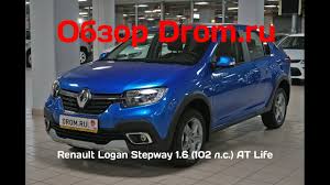 Renault Logan Stepway 2019 1 6 102 L S At Life Videoobzor Youtube
