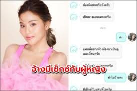 นิภาพร บุญยะเลี้ยง หรือ นิภาพร แปงอ้วน ชื่อเล่น กระแต หรือที่รู้จักในชื่อ กระแต อาร์สยาม หรือเดิมว่า กระแต โฟร์ทีน เกิดวันที่ 25 สิงหาคม พ.ศ. Aqwsnib5k8w8lm