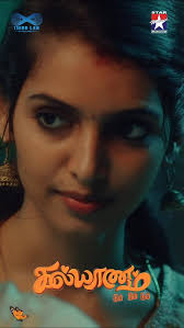 The wait is almost over! 💫🙈, A glimpse into our journey… the promo song  from our upcoming web series drops today at 6 p.m.