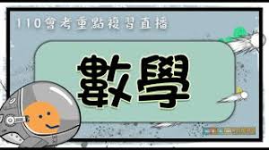 Contact 110會考題目 110會考答案 指考題目 指考答案 109指考題目 109年指考答案 110會考學測指考小六考私中永康vip補習班 on messenger. 3sktjq7zmjdnwm