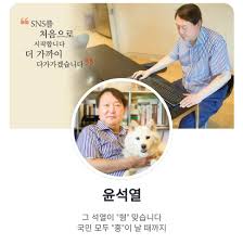 윤석열, '5·18 사형수' 김종배 만나러 내달 광주행 뉴시스. Jcjclh1ws9voam
