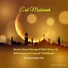 It is the most popular celebration day in the world. Eid Mubarak Greetings 2021 Gif Wishes Quote