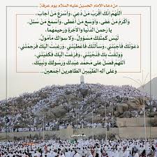 كنّا مع الحسين بن علي عليهما. Facebook