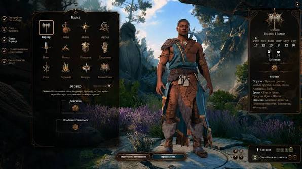 Baldur's Gate 3: гайд для новичков и советы по созданию персонажа /  Skillbox Media