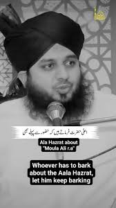 Ala Hazrat about Moula Ali r.a Whoever has to bark about the Aala Hazrat,  let him keep barking..... show some love for Ala Hazrat.....share ❤️
