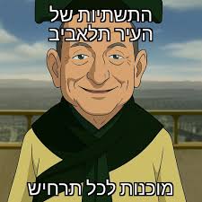 אני, מחרטטת כשמבקשים ממני שלוש תכונות שליליות בראיון עבודה: