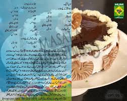 Shireen Anwar Google Search Baking Recipes Dessert Recipes Food