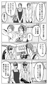 おぐら on twitter 漫画 オクタ 人魚