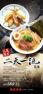 pin by chen hou on food beverage ads food menu design food design chinese food menu