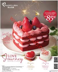 The site owner hides the web page description. ç¾Žå¿ƒè¥¿é¤… æƒ…äººç¯€è›‹ç³•æ—©é³¥å„ªæƒ  è‡³10 2 Jetso Club è'—æ•¸ä¿±æ¨‚éƒ¨