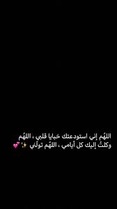 pin by taboo on snapchat good life quotes quran quotes pretty quotes