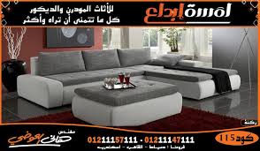 ركنات مودرن ركنات اثاث مودرن كنب سرير living room designs living room decor living design