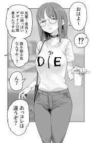 kawasaki tadataka, original, highres, translated, 1girl, breasts, choker,  cup, denim, disposable cup, glasses, greyscale, jeans, large breasts, long  hair, monochrome, pants, shirt, t-shirt - Image View - | Gelbooru - Free  Anime